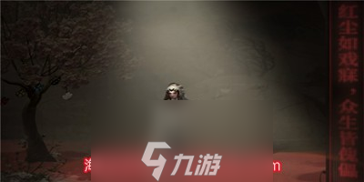 纸嫁衣5无间梦境主角是谁-无间梦境两位主角揭秘