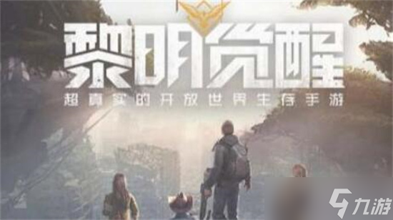 黎明觉醒生机辐射岛物资车活动怎么玩-黎明觉醒生机辐射岛物资车活动介绍
