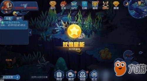赛尔号星球大战星能收集攻略大全 海洋星能位置坐标分布一览[图]