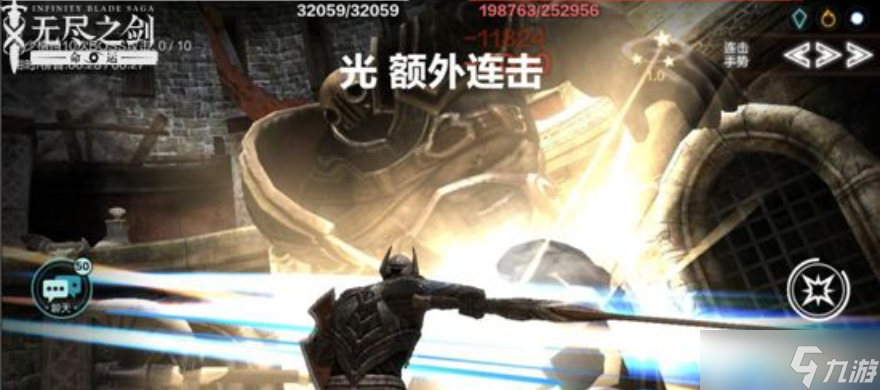 无尽之剑怎么玩？无尽之剑攻略大全