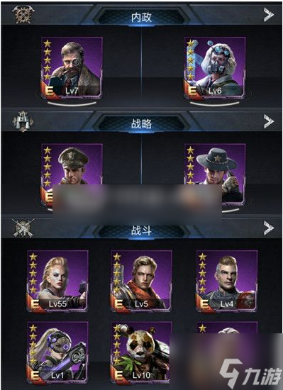 霸略征战如何交易 霸略征战交易攻略