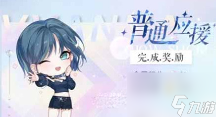 以闪亮之名协会怎么加人 以闪亮之名协会玩法介绍