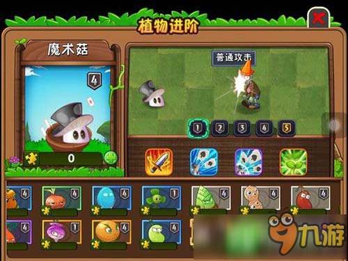 植物大战僵尸2哪个植物最厉害 植物排行介绍