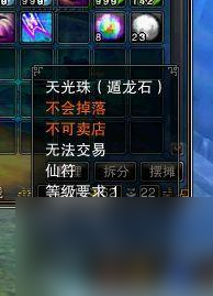 诛仙3仙青云怎么刷战场？