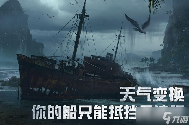 明日之后海洋版本什么时候更新