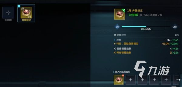星球重启氪金吗 星球重启游戏氪金建议分享