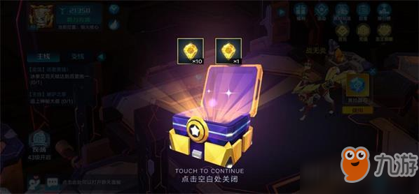 奥拉星手游圣王麒麟怎么得