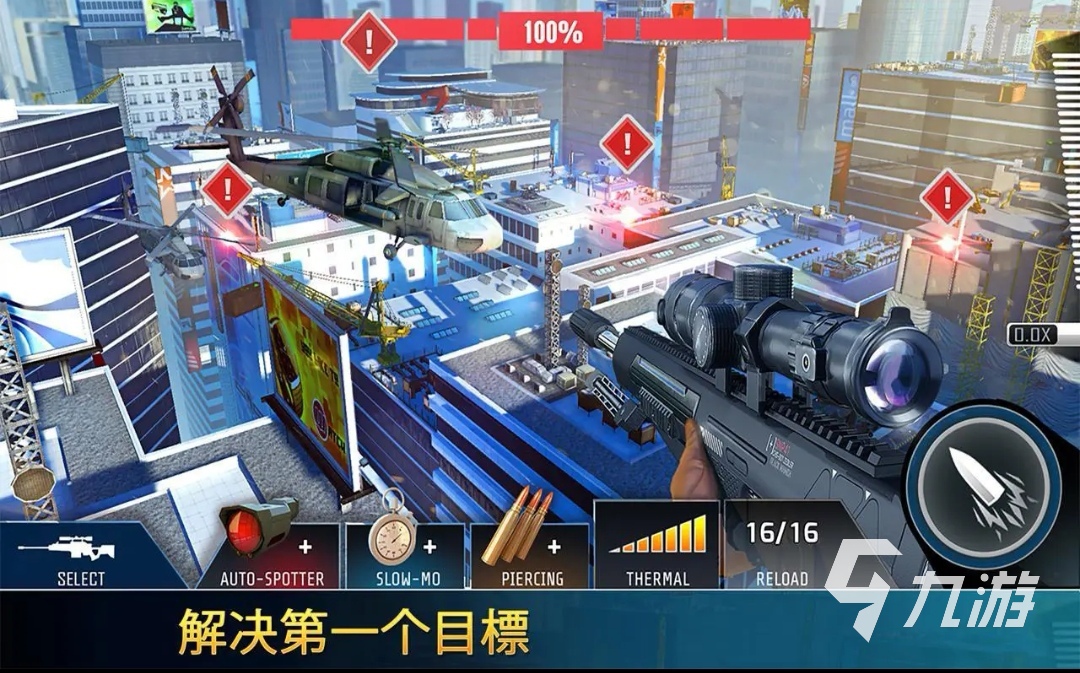 2022有什么枪战游戏英文的 好玩的英文枪战手游推荐