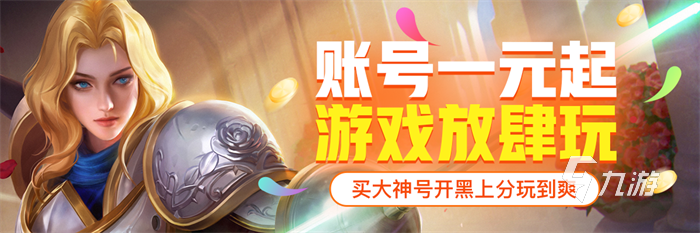 无畏契约武器可以交易吗 无畏契约武器交易方法有哪些