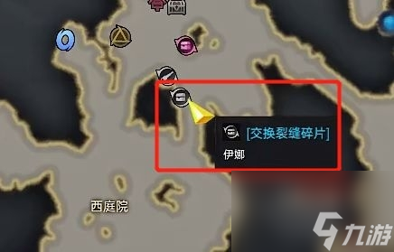 命运方舟铭刻书怎么获得-命运方舟铭刻书获得方法