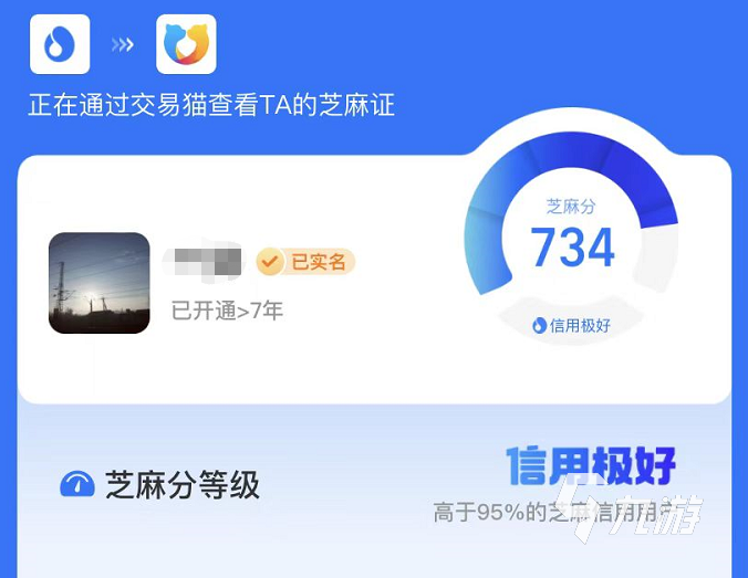 咸鱼之王小号怎么买 咸鱼之王小号买号平台分享