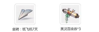 天谕手游官宣将于1月8日全平台公测上线