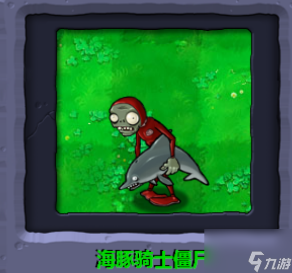 植物大战僵尸全部角色都有哪些？[植物大战僵尸]