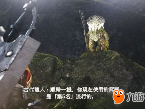怪物猎人世界武器排行推荐 怪物猎人世界什么武器最好用/最厉害