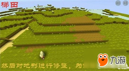 迷你世界梯田制作方法 迷你世界梯田怎么做