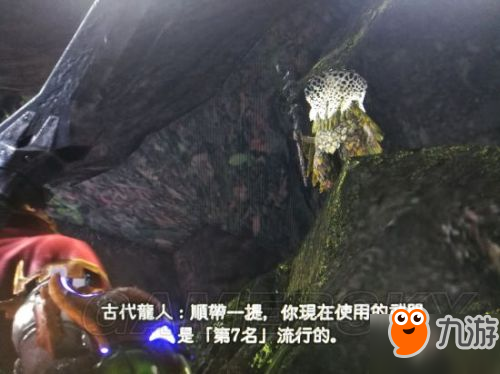 怪物猎人世界武器排行推荐 怪物猎人世界什么武器最好用/最厉害