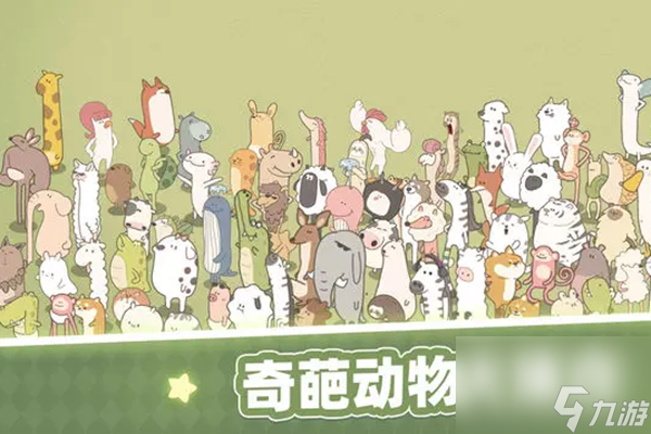梦幻的城怎么玩