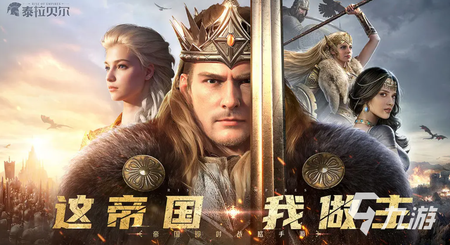泰拉贝尔怎么造桥 泰拉贝尔手游桥制作攻略