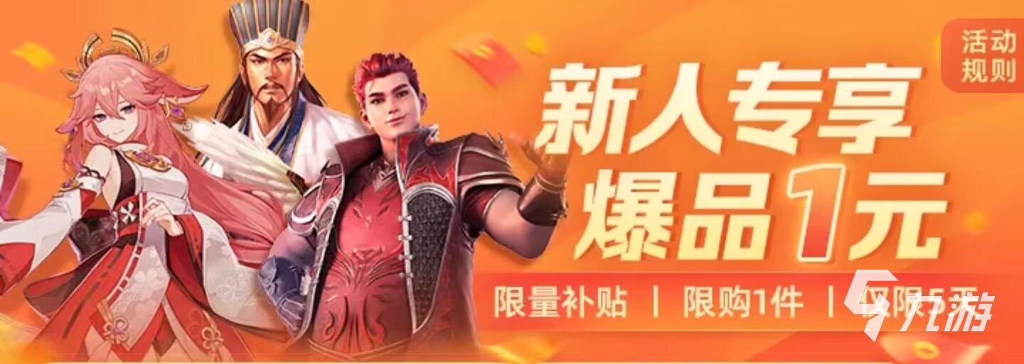 cf手游号怎么卖更划算 cf手游账号交易平台推荐