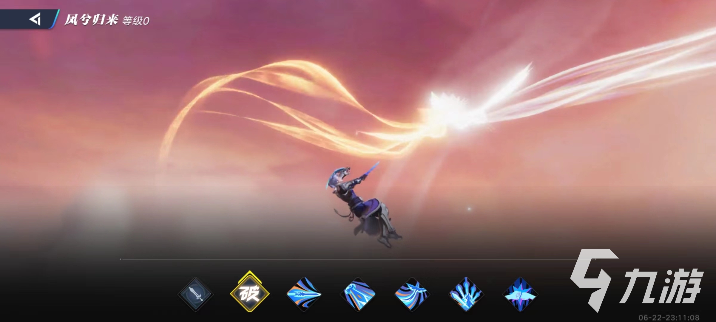 星之破晓上线正式服了吗 星之破晓上线时间详解