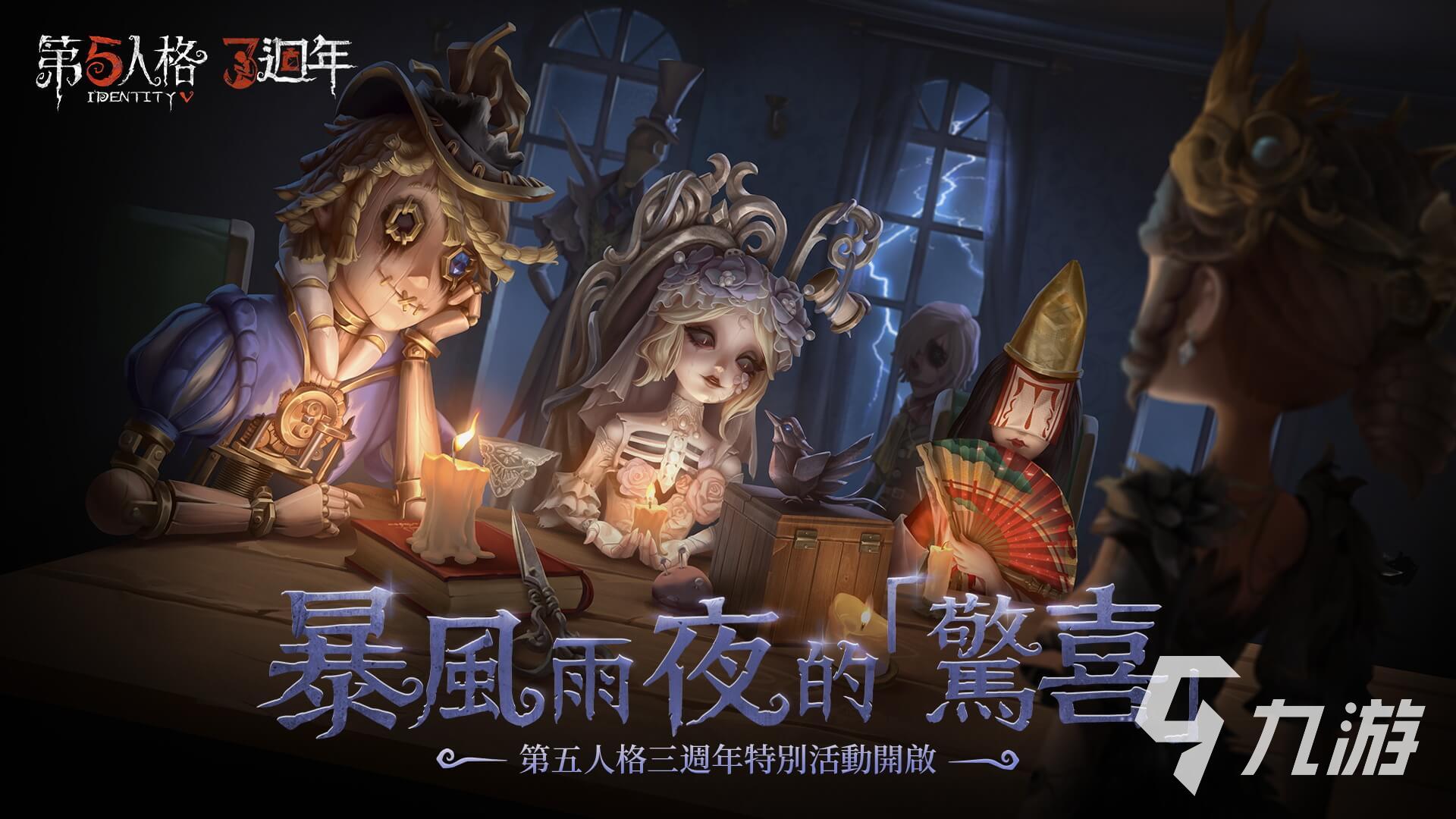 好玩的联机躲猫猫游戏有哪些 2023高人气躲猫猫手游下载合集