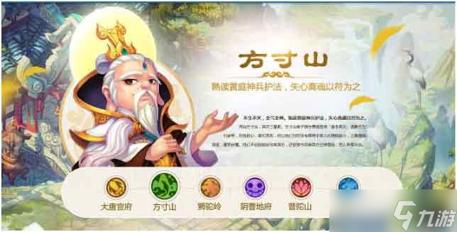 梦幻西游手游平民玩家玩什么职业2023 最新平民零氪最强门派推荐