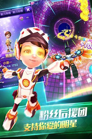 爸爸去哪儿3官方手游好玩吗？爸爸去哪儿3官方手游游戏介绍