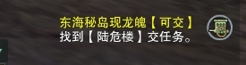剑网3圆月双角升级攻略-剑网3圆月双角怎么升级