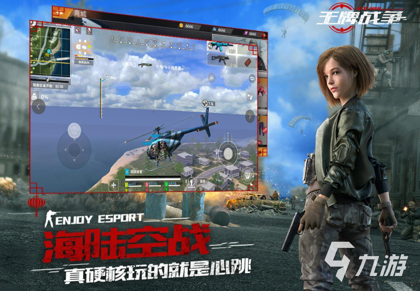 2022横版打僵尸的q版射击游戏有哪些 五款僵尸射击游戏推荐