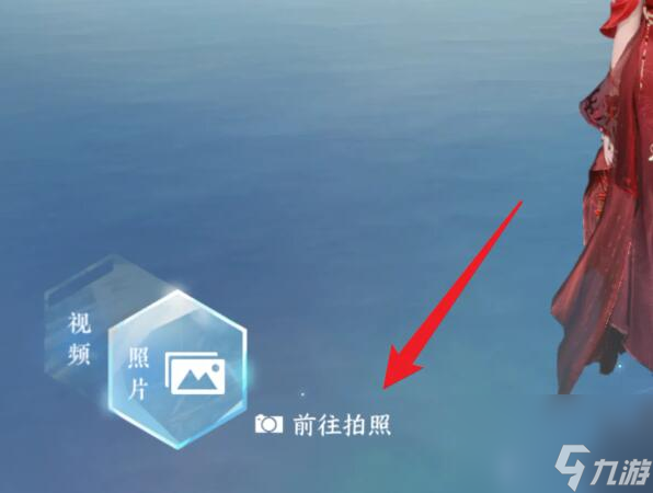 逆水寒手游捏脸数据怎么保存-逆水寒手游捏脸数据保存方法介绍