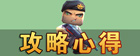 迷你世界奇怪的大肘子怎么得 奇怪的大肘子合成表介绍