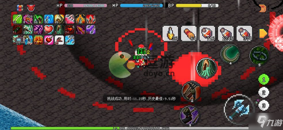 像素冒险世界游侠怎么打德古拉