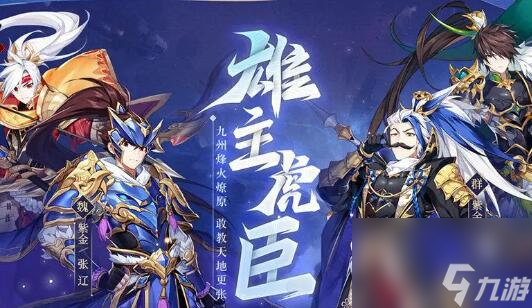 少年三国志手游小米版推荐好玩的少年三国志手游是哪个