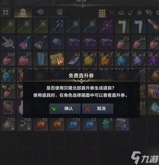 命运方舟飞跃成长怎么做-命运方舟飞跃成长玩法说明