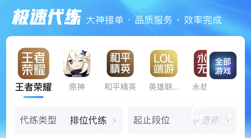 光遇卖号100以内怎么卖 光遇卖号平台推荐