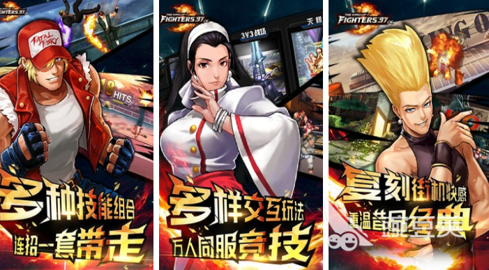 街机游戏机有哪些2022 好玩的街机游戏推荐