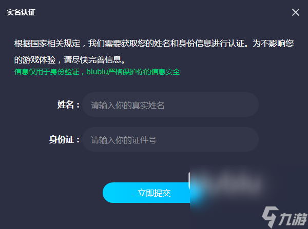 欧洲卡车模拟2闪退解决办法 欧洲卡车模拟2闪退是为什么