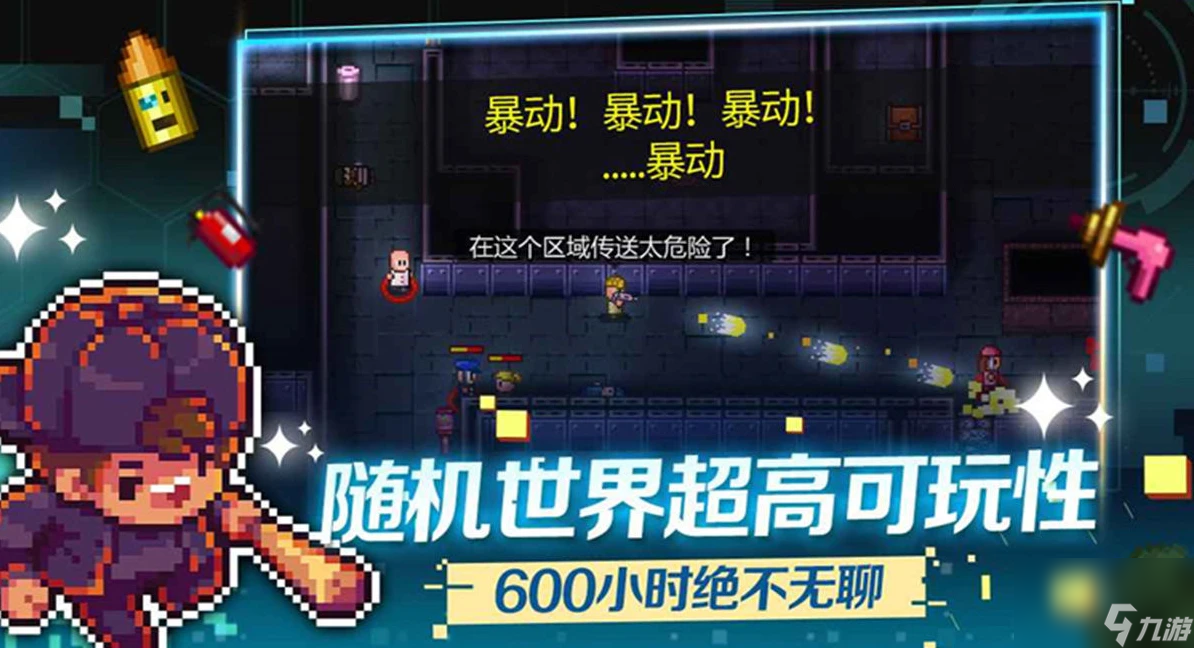 代号街区自定义角色怎么弄 代号街区自定义角色介绍