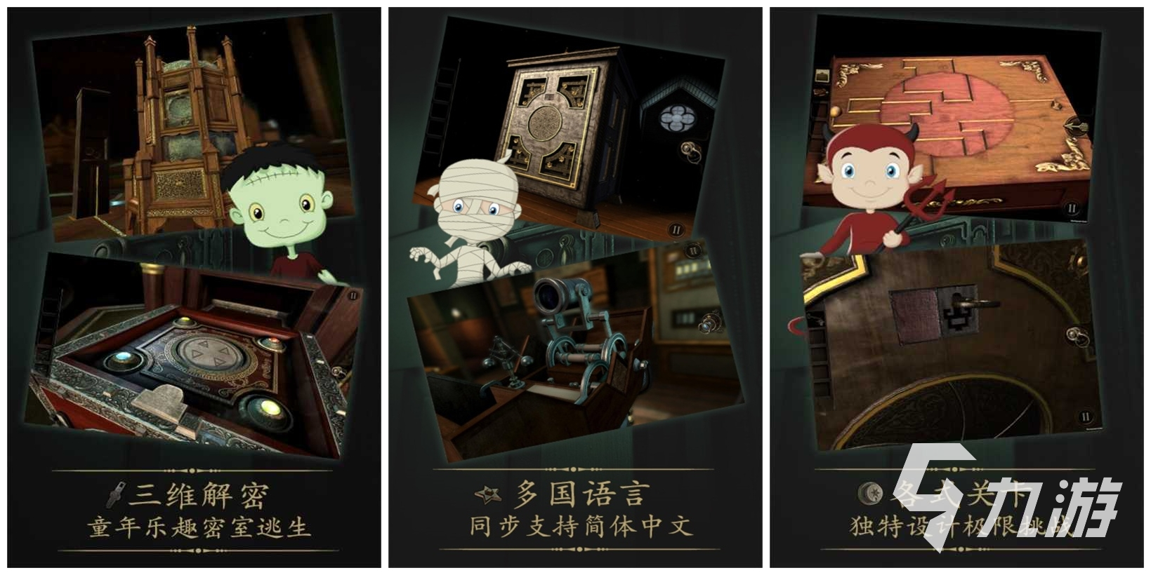 手机单机3a大作游戏有哪些 手机单机3a大作的手游推荐2023