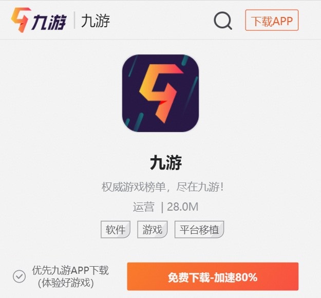 边境检察官从哪下载