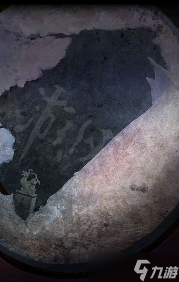 阴阳锅2第五章攻略 阴阳锅2同心劫第五章迷局攻略大全[多图]