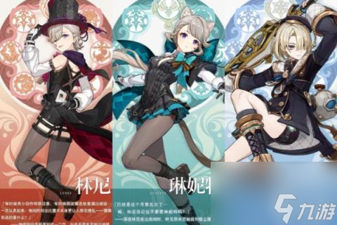 原神4.0版本是几月几号-8.16原神4.0版本什么时候上线