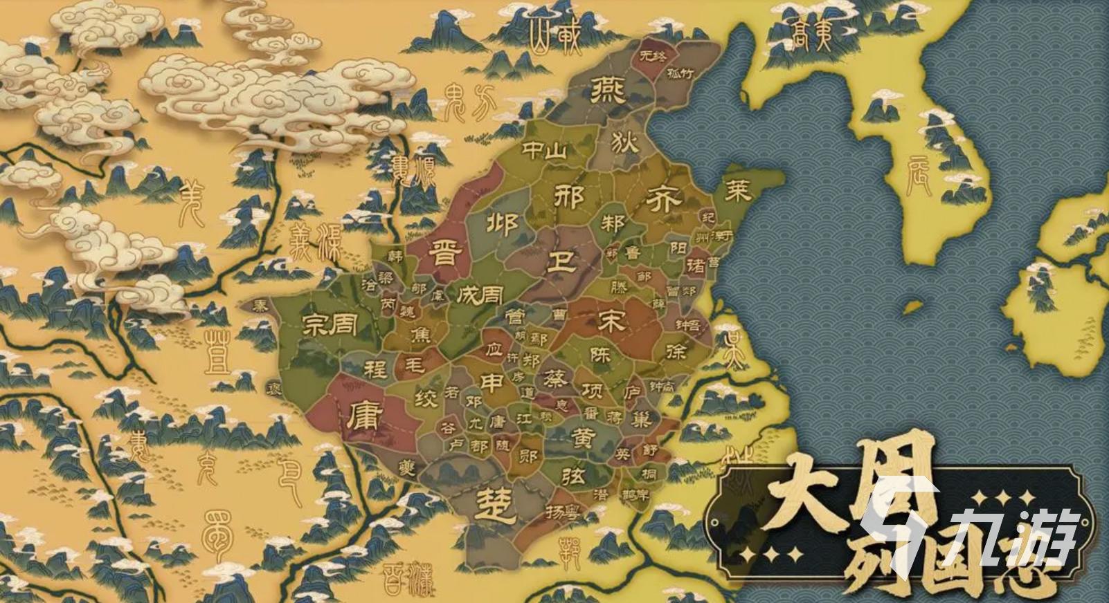 大周列国志卿事寮怎么解除 志卿事寮破解方式分享