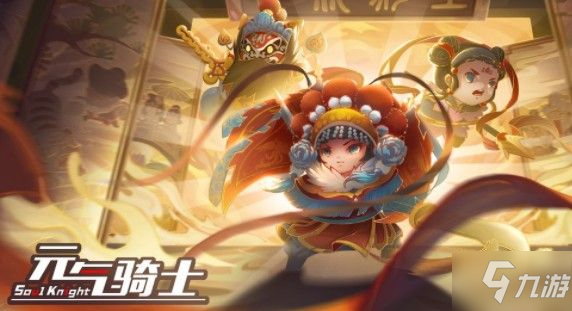 元气骑士奉献池有什么用 奉献池作用及开启方法