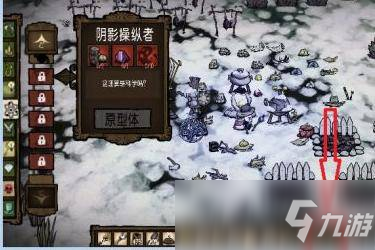 饥荒腐烂物怎么获得