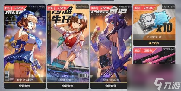 卡拉彼丘怎么获取角色 卡拉彼丘角色获取方法介绍