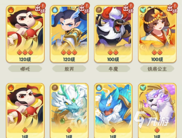 葫芦娃大作战哪吒怎么样 葫芦娃大作战哪吒详解