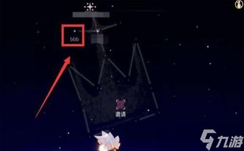 光遇怎么删除好友