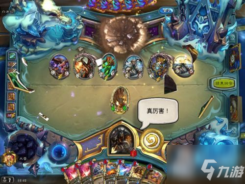 炉石传说426是什么意思？炉石传说426橙卡是哪张牌？