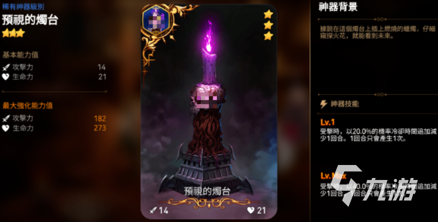第七史诗水奶是哪个 第七史诗安洁莉卡角色分析